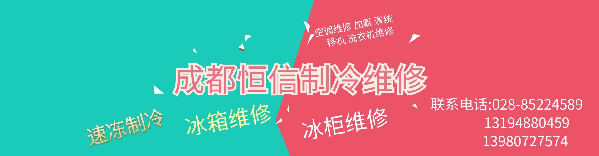 轮换图1.jpg